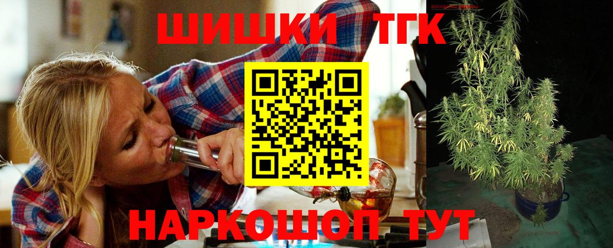 Боровичи  Каннабис LSD WEED  Конопля семена  Вход с VPN 